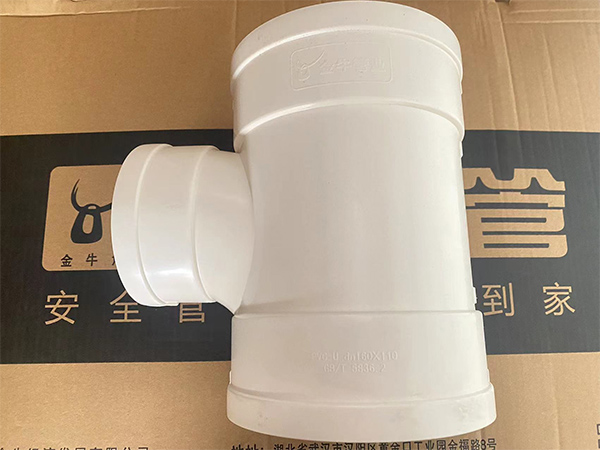 金牛工（gōng）程管三通
