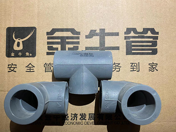 金牛工程管批發（fā）價格
