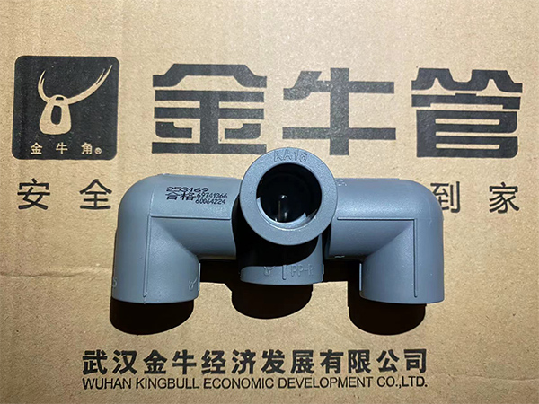 金牛工程管批發價格