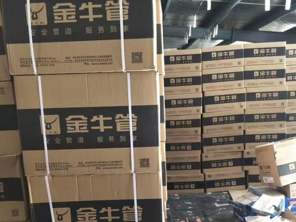 金牛（niú）工程（chéng）管怎麽樣